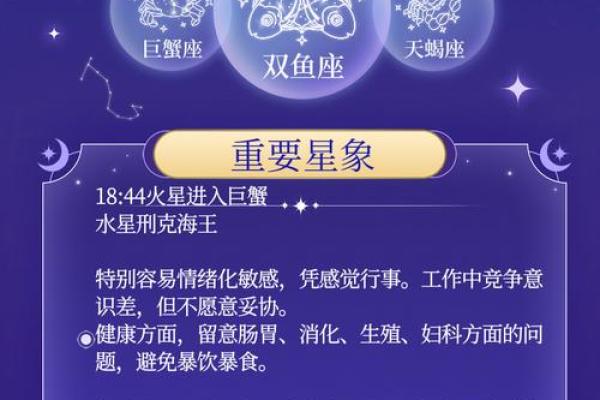 2025年9月星座运势_95星座运势 2025年9月星座运势_95星座运势