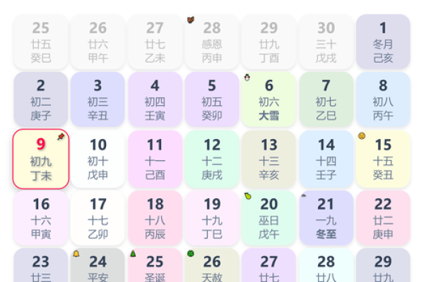 2021年4月提车黄道吉日有哪几天 2021年4月提车黄道吉日有哪几天