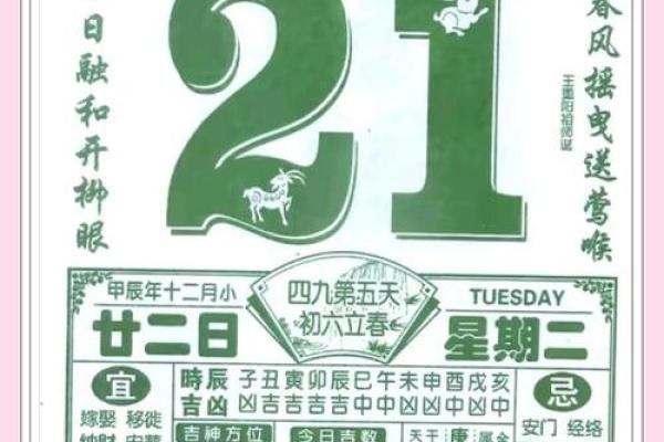 提车黄道吉日2021年4月份黄道吉日查询 提车黄道吉日2021年4月份黄道吉日查询