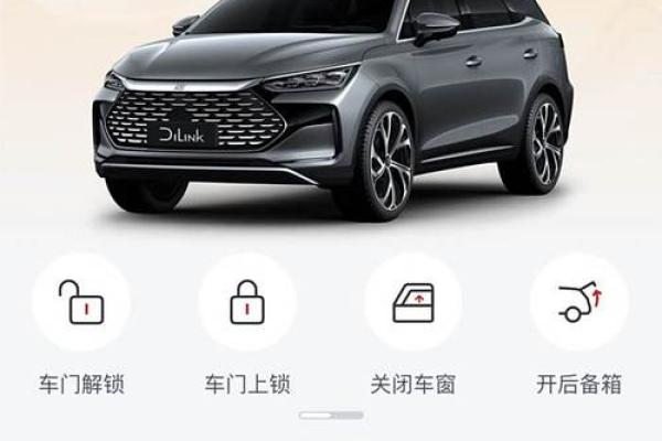 2025年4月份提车吉日一览表图片及价格 2025年4月份提车吉日一览表图片及价格