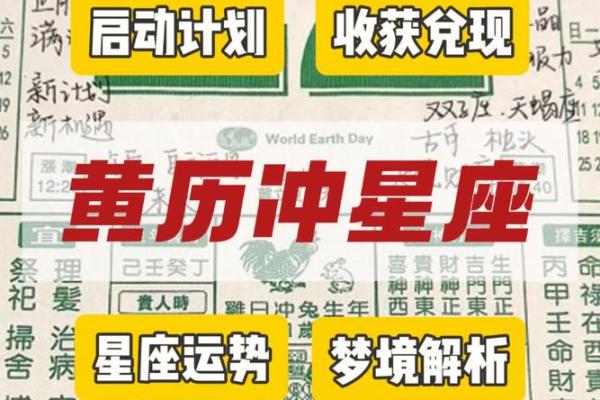 2021年4月提车黄道吉日一览表 2021年4月提车黄道吉日一览表