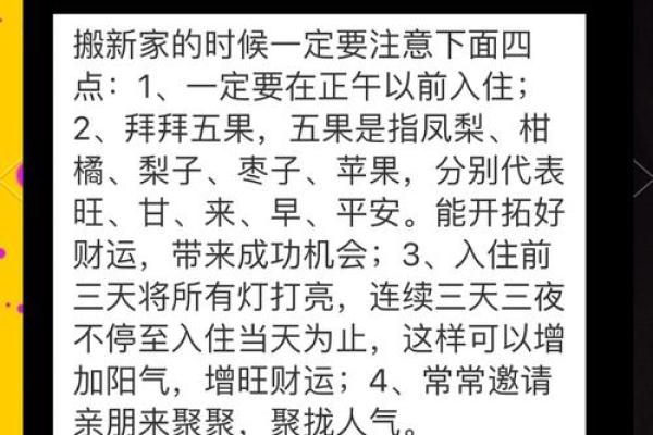 2021年4月哪天宜搬迁 2021年4月哪天宜搬迁