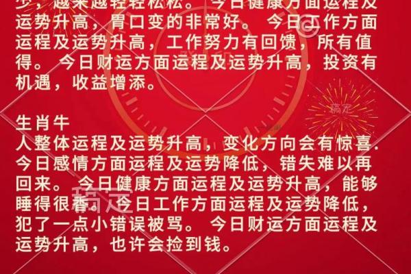 2024年入宅吉日查询表(2024年入宅吉日查询表免费查询) 2024年入宅吉日查询表(2024年入宅吉日查询表免费查询)