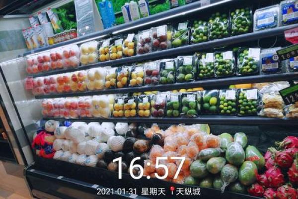 2021年4月份开业那天好 2021年4月份开业那天好