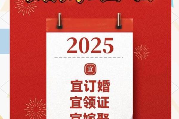 2026年适合领证的日子 2026年适合领证的日子