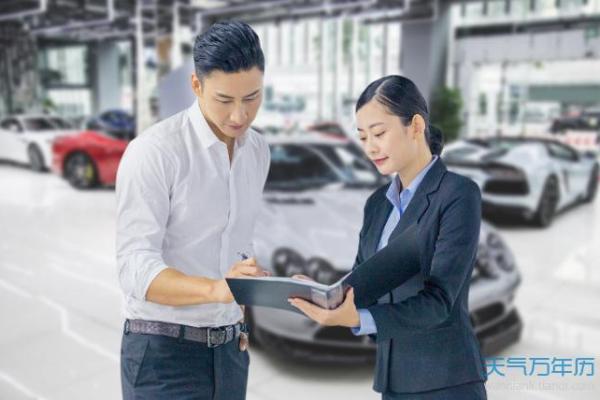 2021年老黄历四月提车好吗 2021年老黄历四月提车好吗