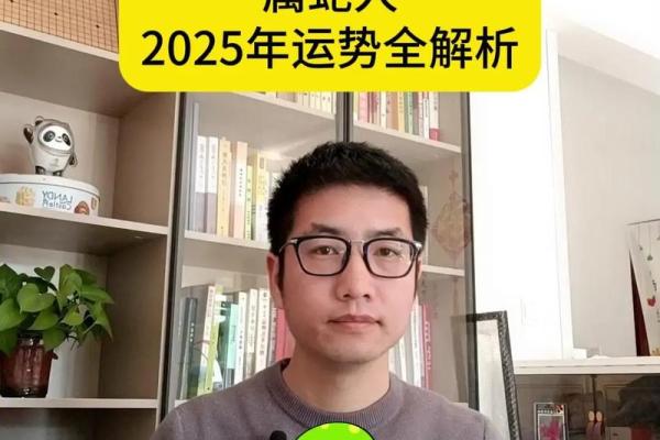 2025几月蛇命最旺(龙人遇蛇年2025运势如何) 2025几月蛇命最旺(龙人遇蛇年2025运势如何)