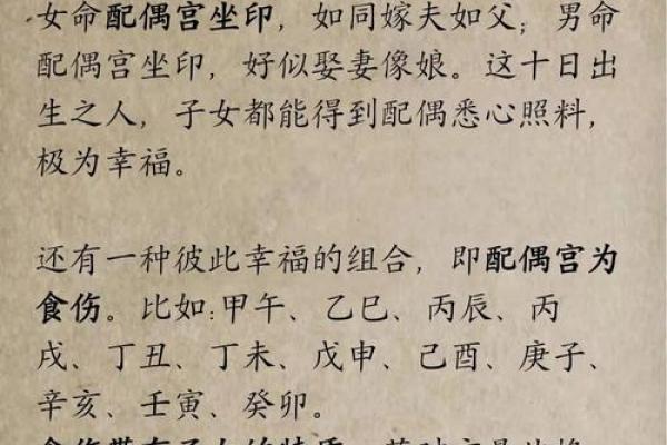 戊午日能动土吗(戊午日柱走什么大运好) 戊午日能动土吗(戊午日柱走什么大运好)