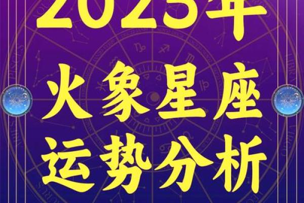 运势测算2025年免费星座_2025年免费星座运势测算精准预测你的未来 运势测算2025年免费星座_2025年免费星座运势测算精准预测你的未来