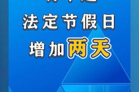 2025年5月20日是什么日子(2025年5月20日什么意思)