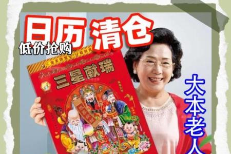 2025年老黄历查询(2026老黄历)