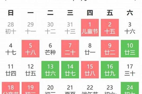 2025年黄道吉日查询表搬家 2025年黄道吉日查询表搬家