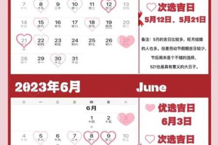 2022年3月最宜嫁娶的日子(2022年3月最宜嫁娶的日子是)