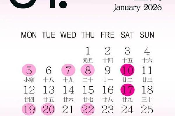 2025年六月一日是黄道吉日吗 2025年六月一号适合结婚吗
