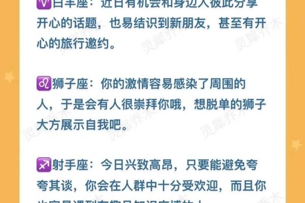 农历五月15日是什么日子 农历五月15日是什么星座