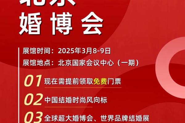 2025年9月哪天出行最好最吉利 2025年9月哪天结婚好