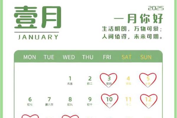 2025年6月22日是结婚吉日吗 2025年6月22黄道吉日