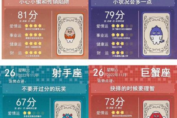 11月17日是什么星座