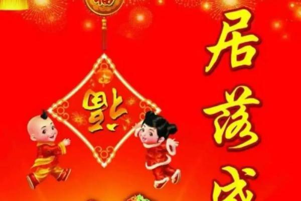 2025年二一九年结婚吉日大全 择结婚吉日最佳方法