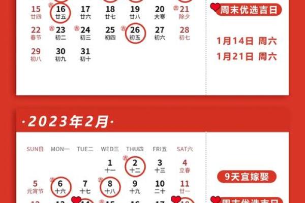 2025年6月份寿庆吉日 2025年6月份26日可以结婚吗
