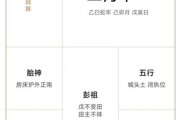 2025年6月份寿庆吉日 2025年6月份26日可以结婚吗