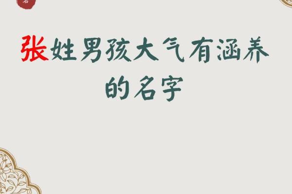 2019年3月27号巳时出生的男孩应该起什么样的名字姓名