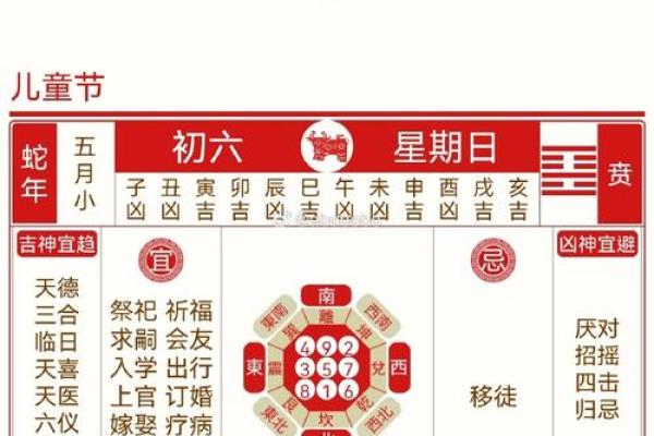 2025六月十六结婚最佳吉日 2025年六月结婚吉日一览表