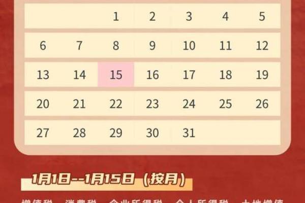 2025年9月出门吉利日子 2025年9月领结婚证最吉利的日子