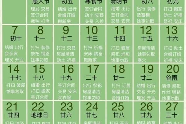 25年6月份结婚黄道吉日 25年6月份黄道吉日一览表