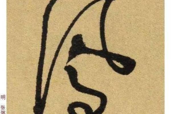 凤姓男孩名字大全-凤姓男孩起名字大全-凤姓名字大全姓名 凤姓男孩名字大全-凤姓男孩起名字大全-凤姓名字大全姓名