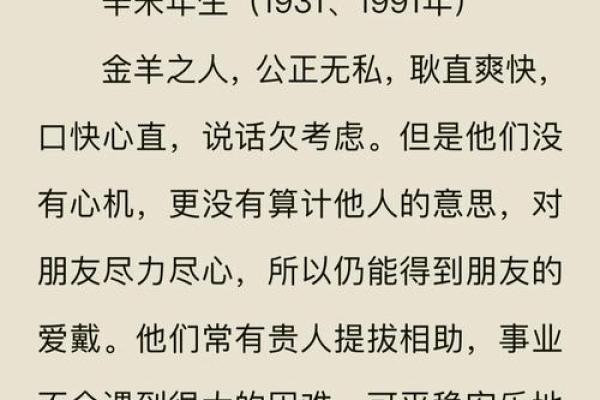 3月份出生的属羊男孩起什么名字好姓名 3月份出生的属羊男孩起什么名字好姓名