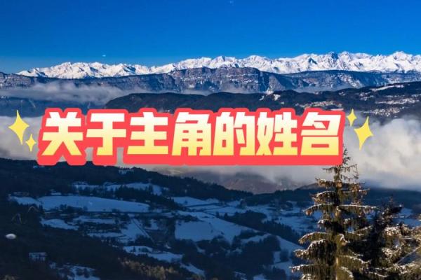 3月份出生的属羊男孩起什么名字好姓名 3月份出生的属羊男孩起什么名字好姓名