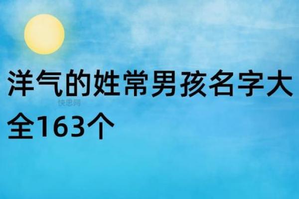 2019年6月22号子时出生的男孩应该起什么样的名字姓名