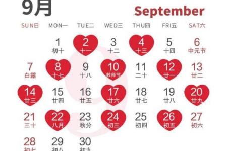 2025六月份结婚吉日查询 2025月6月结婚吉日