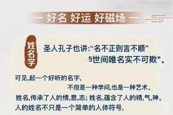 推荐给属兔未时出生的男孩起的名字姓名