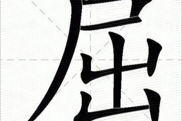 屈姓男孩名字大全-屈姓男孩起名字大全-屈姓名字大全姓名
