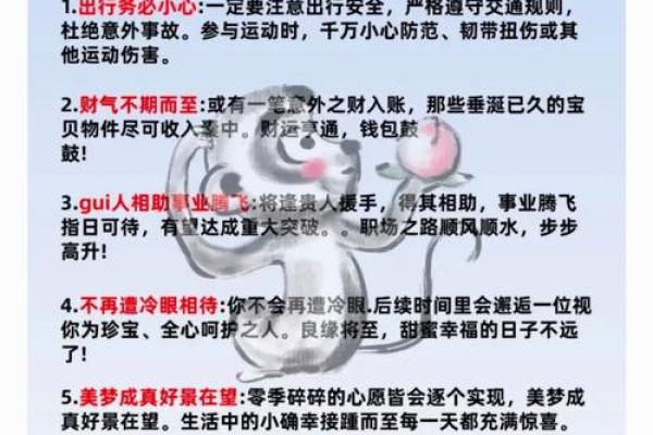 5月份出生的属猴男孩要取什么名？姓名