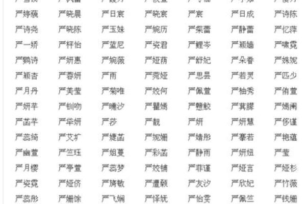 早上九点出生的属羊男孩起什么名，应用什么字姓名