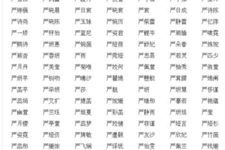 早上九点出生的属羊男孩起什么名，应用什么字姓名