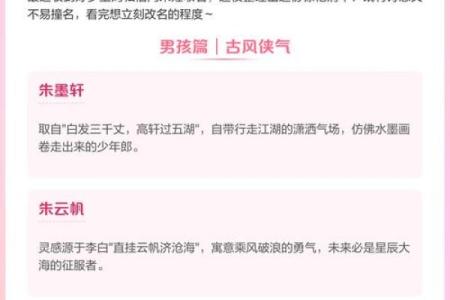 朱姓男孩名字大全-朱姓男孩起名字大全-朱姓名字大全姓名