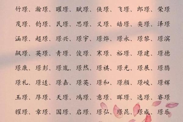 2019年5月14号子时出生的男孩起名方法姓名