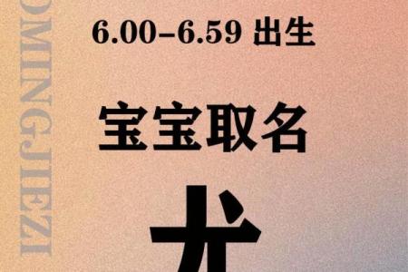 尤姓男孩名字大全-尤姓男孩起名字大全-尤姓名字大全姓名