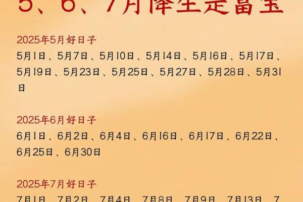 凌晨4点出生的属蛇男孩如何起名姓名