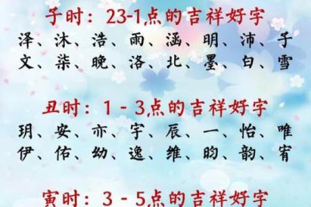 2019年5月5号丑时出生的男孩要怎么起名字姓名