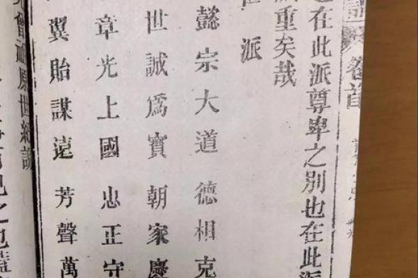酆姓男孩名字大全-酆姓男孩起名字大全-酆姓名字大全姓名