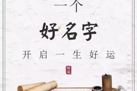 2019年6月6号子时出生的男孩应该起什么样的名字姓名