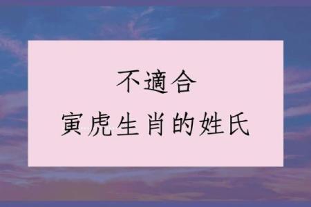 上午出生的属虎男孩适合起什么名，用什么字姓名