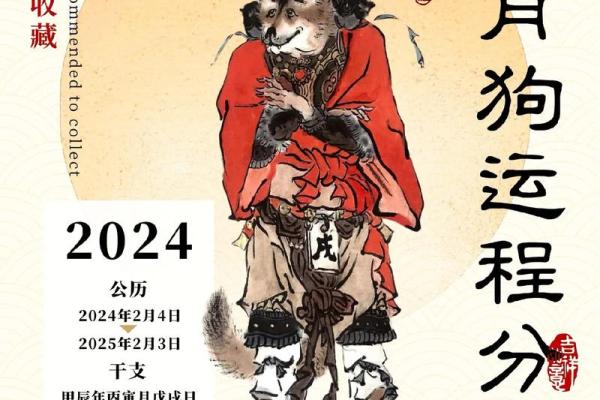六月份出生的属狗男孩取什么名字好？姓名