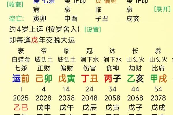 2019年6月23号寅时出生的男孩要怎么起名字姓名