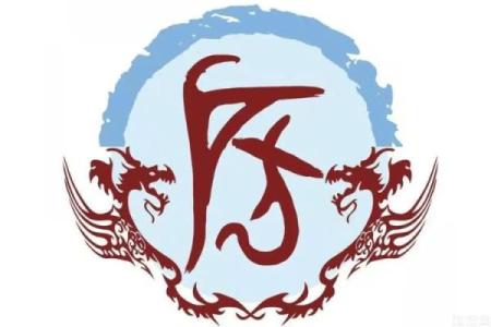房姓男孩名字大全-房姓男孩起名字大全-房姓名字大全姓名